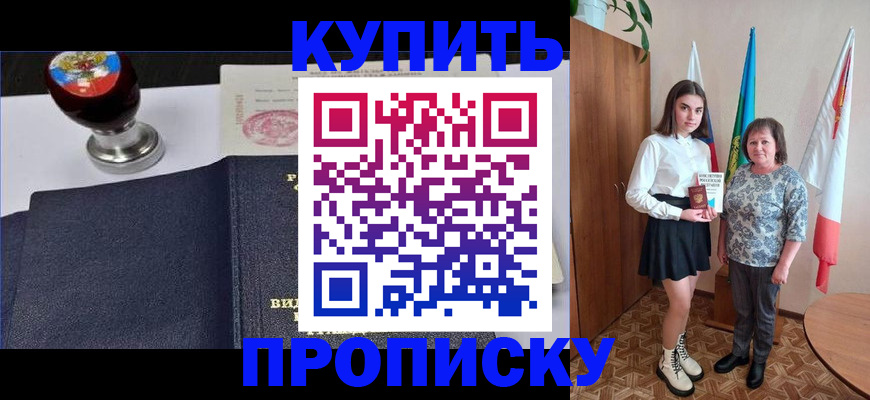 найти адрес прописки в Архангельске
